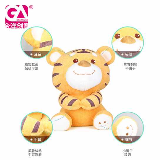 仿真动物老虎毛绒公仔 开心虎公仔大号玩偶布偶娃娃