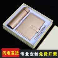 商务公司礼品定做笔记本高档实用办公会议活动送客户员工
