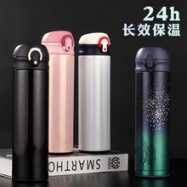 真空不锈钢保温杯便携星空弹跳杯创意礼品杯子学生水杯