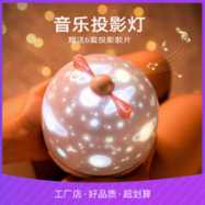 网红星空投影灯 led充电旋转氛围小夜灯卧室创意礼品儿童生日礼物
