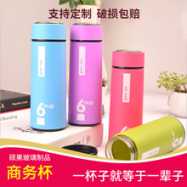 创意玻璃杯商务随手杯双层水杯学生茶杯活动礼品批发水杯印字