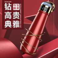 创意爆款钻石智能保温杯304不锈钢多功能智能水杯