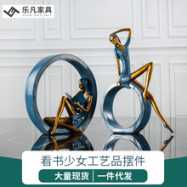 欧式看书少女家居摆设 轻奢样板房酒店艺术摆件 书房客厅摆件