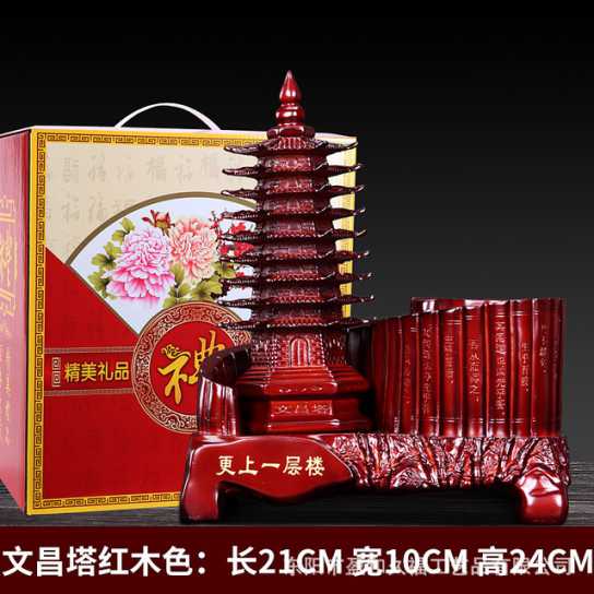 新品上市更上一层楼 塔笔筒工艺品摆件 开业商务送礼 教师节礼物