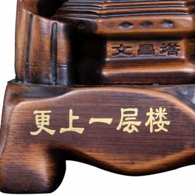 新品上市更上一层楼 塔笔筒工艺品摆件 开业商务送礼 教师节礼物