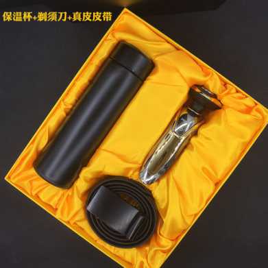 父亲节礼物实用送爸爸给男士高档中老人长辈生日创意礼品