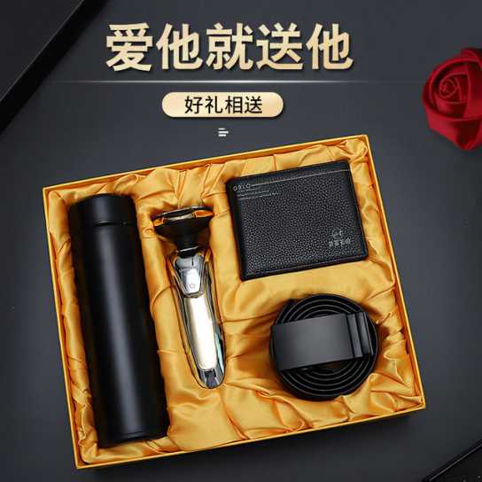 父亲节礼物实用送爸爸给男士高档中老人长辈生日创意礼品