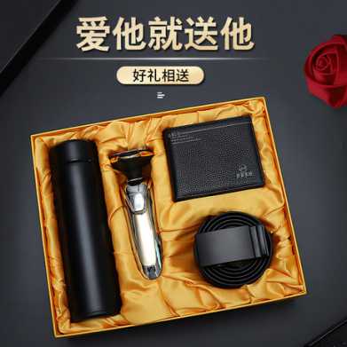 父亲节礼物实用送爸爸给男士高档中老人长辈生日创意礼品