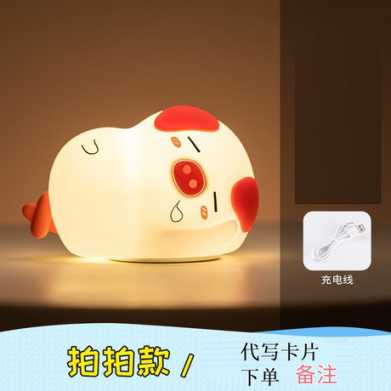 新品usb充电七彩硅胶小夜灯小猪拍拍伴睡灯 生日礼物情人节礼品灯