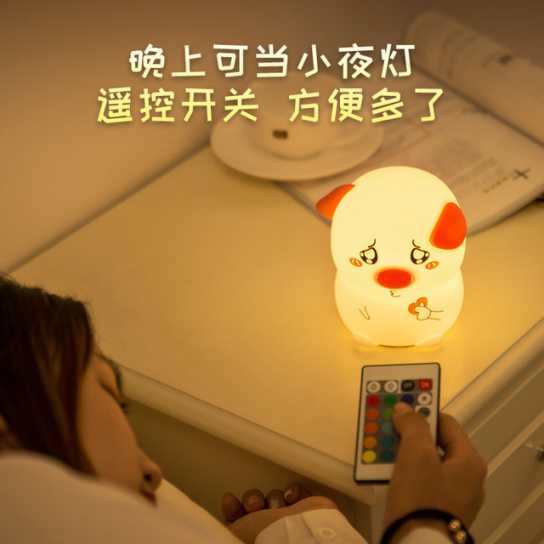 新品usb充电七彩硅胶小夜灯小猪拍拍伴睡灯 生日礼物情人节礼品灯