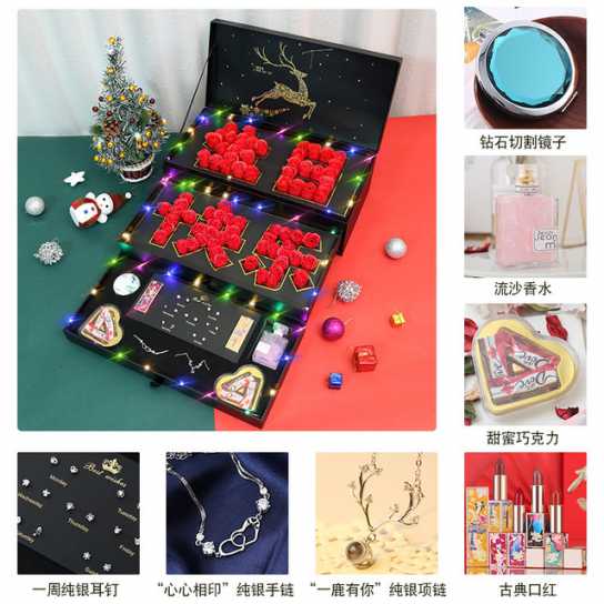 香皂花礼盒巧克力圣诞节礼物新品创意新奇实用情人节礼物