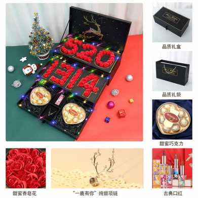 香皂花礼盒巧克力圣诞节礼物新品创意新奇实用情人节礼物