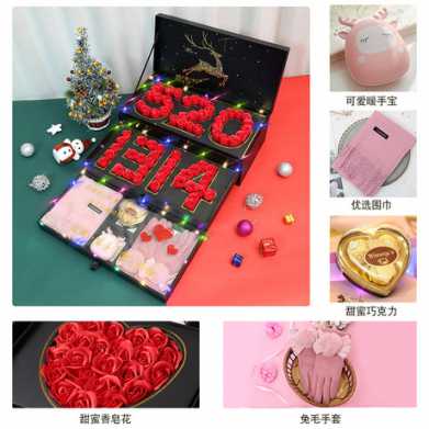 香皂花礼盒巧克力圣诞节礼物新品创意新奇实用情人节礼物