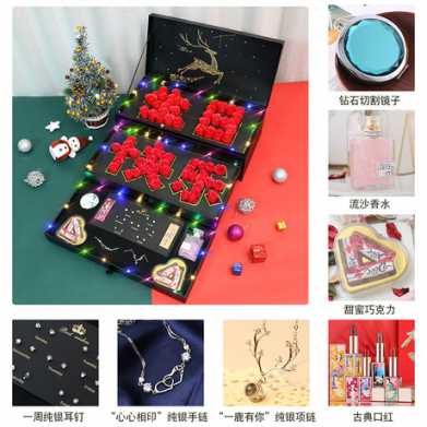 香皂花礼盒巧克力圣诞节礼物新品创意新奇实用情人节礼物