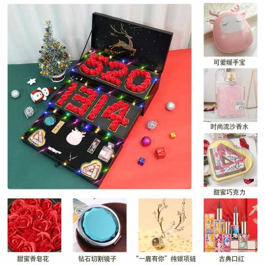 香皂花礼盒巧克力圣诞节礼物新品创意新奇实用情人节礼物