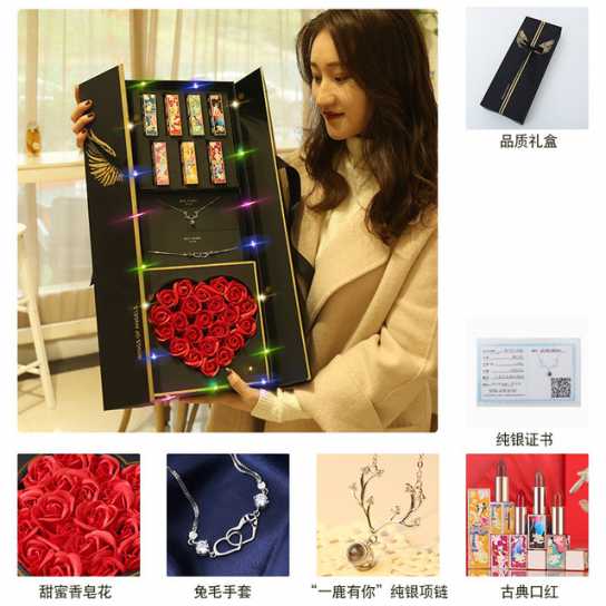 香皂花礼盒巧克力圣诞节礼物新品创意新奇实用情人节礼物