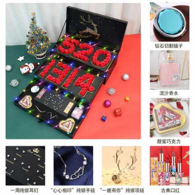 香皂花礼盒巧克力圣诞节礼物新品创意新奇实用情人节礼物