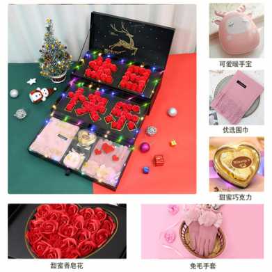 香皂花礼盒巧克力圣诞节礼物新品创意新奇实用情人节礼物