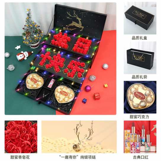 香皂花礼盒巧克力圣诞节礼物新品创意新奇实用情人节礼物