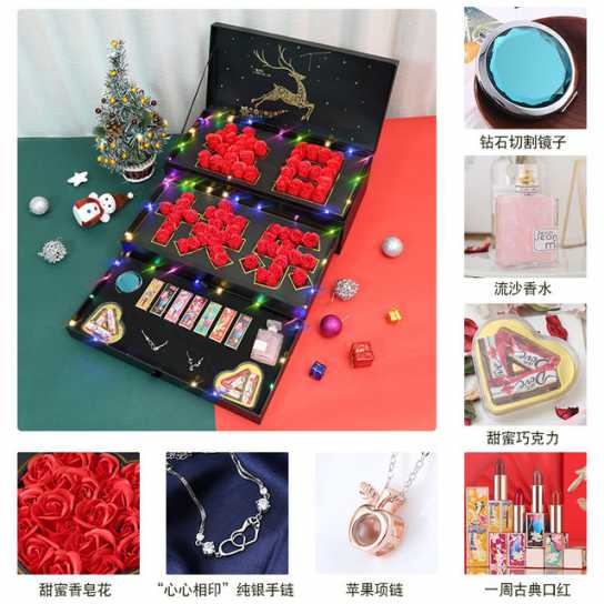 香皂花礼盒巧克力圣诞节礼物新品创意新奇实用情人节礼物