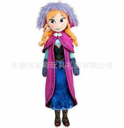 精品布艺毛绒公主女生娃娃布艺公仔 毛绒玩具玩偶儿童礼物女
