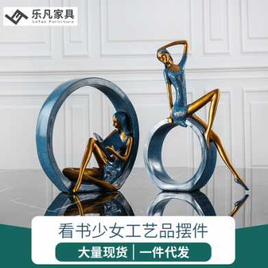 欧式看书少女家居摆设 轻奢样板房酒店艺术摆件 书房客厅摆件