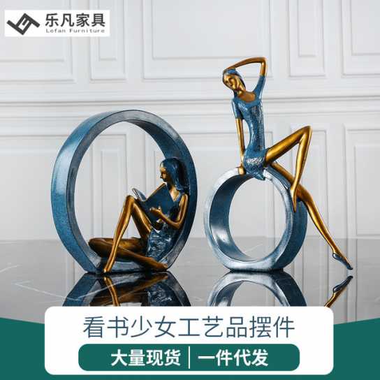 欧式看书少女家居摆设 轻奢样板房酒店艺术摆件 书房客厅摆件