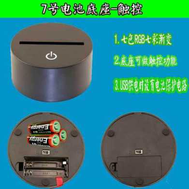 新奇特创意3D灯七彩变色曼联球队触摸小夜灯床头氛围灯usb灯