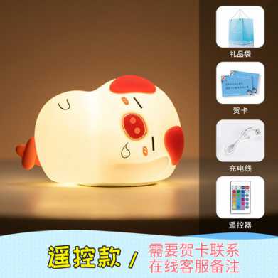 创意比心猪小夜灯儿童伴睡喂奶减压拍拍硅胶氛围新奇特礼品灯