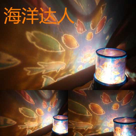 T  星空伊人LED投影仪七彩小夜灯安睡灯创意礼品新奇热卖