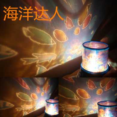 T  星空伊人LED投影仪七彩小夜灯安睡灯创意礼品新奇热卖