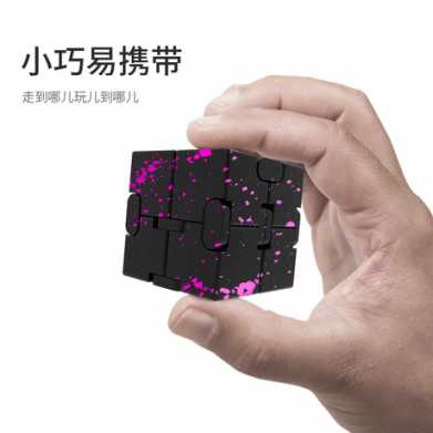 铝合金无限魔方新奇特减压玩具创意抖音神器同款发泄解压方块