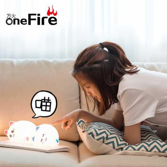 创意礼品七彩猫咪硅胶灯 拍拍小夜灯 新奇卧室床头儿童睡眠喂奶灯