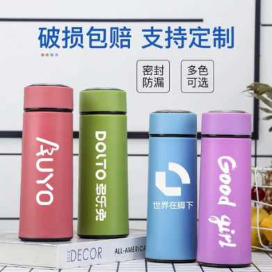 创意玻璃杯商务随手杯双层水杯学生茶杯活动礼品批发水杯印字