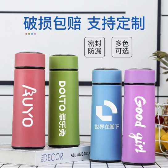 创意玻璃杯商务随手杯双层水杯学生茶杯活动礼品批发水杯印字