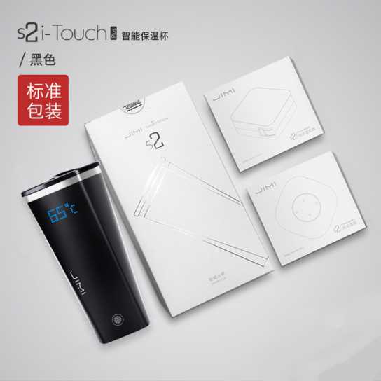 吉米有品智能水杯提醒喝水创意礼品杯子加热恒温杯保温杯
