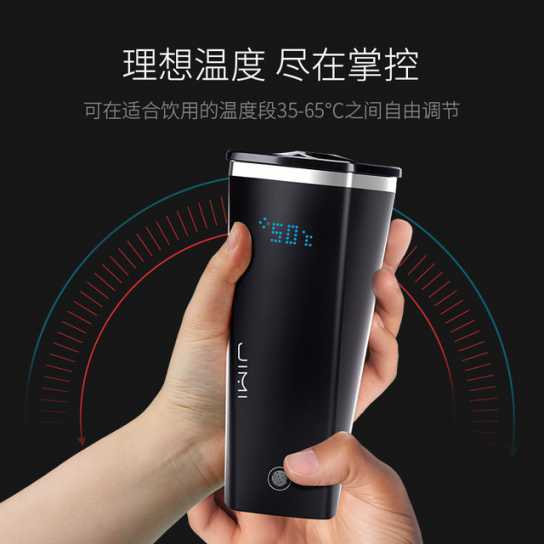 吉米有品智能水杯提醒喝水创意礼品杯子加热恒温杯保温杯