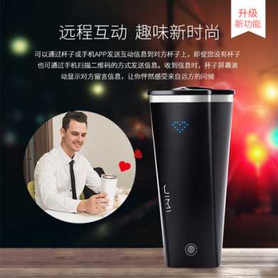 吉米有品智能水杯提醒喝水创意礼品杯子加热恒温杯保温杯