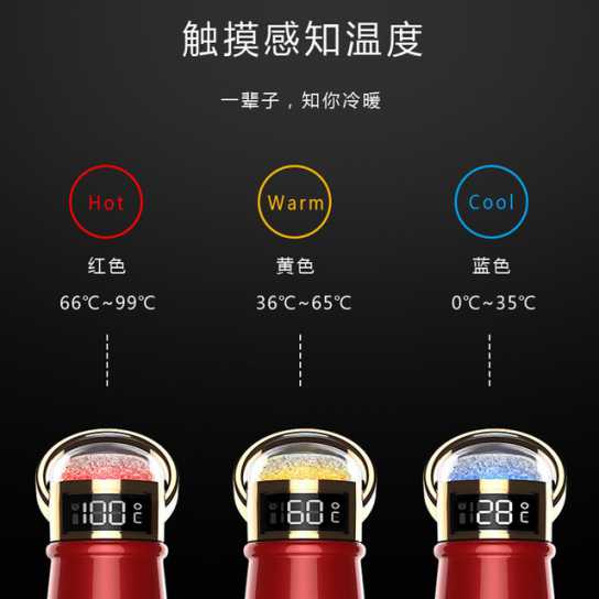 创意爆款钻石智能保温杯304不锈钢多功能智能水杯