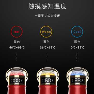 创意爆款钻石智能保温杯304不锈钢多功能智能水杯