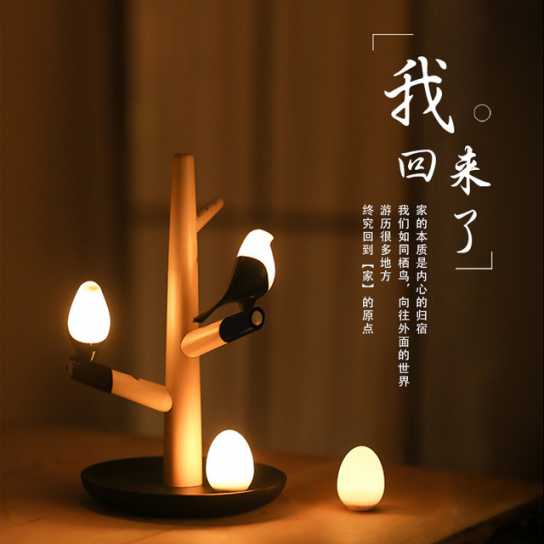 实木LED小夜灯USB智能电池卧室床头灯迷你硅胶礼物磁吸人体光感应