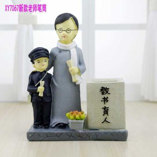 圣诞节新年老师礼物 创意教师生日小夜灯 教书先生笔筒树脂工艺品