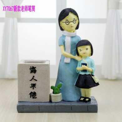 圣诞节新年老师礼物 创意教师生日小夜灯 教书先生笔筒树脂工艺品