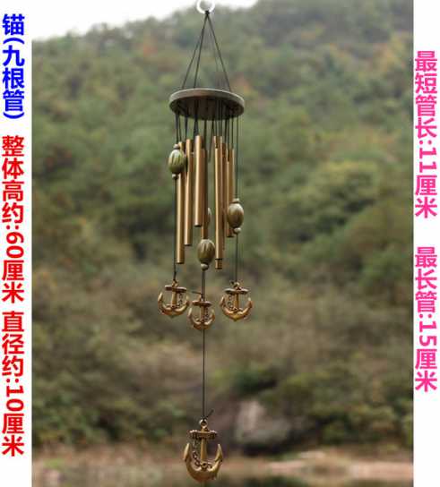 实木风铃 金属多管防锈风铃 挂饰生日礼物