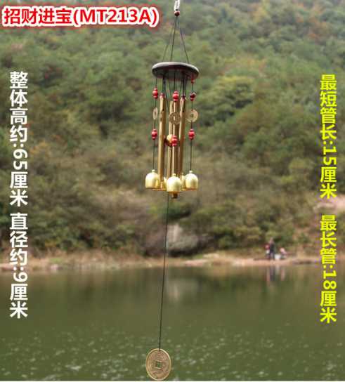 实木风铃 金属多管防锈风铃 挂饰生日礼物