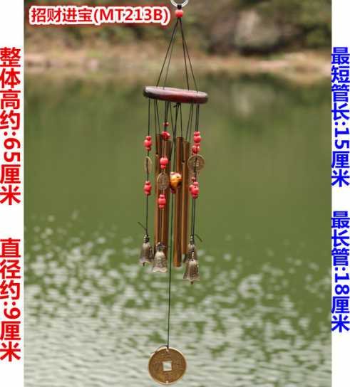 实木风铃 金属多管防锈风铃 挂饰生日礼物