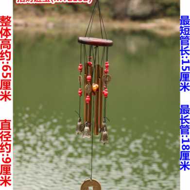 实木风铃 金属多管防锈风铃 挂饰生日礼物