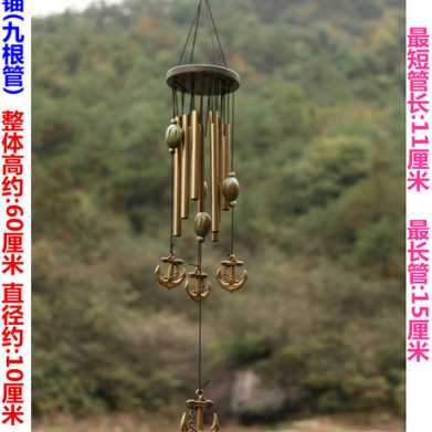 实木风铃 金属多管防锈风铃 挂饰生日礼物