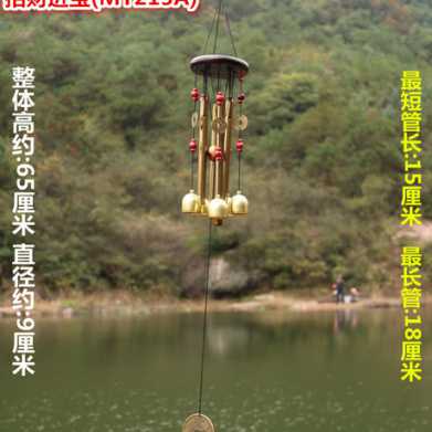 实木风铃 金属多管防锈风铃 挂饰生日礼物