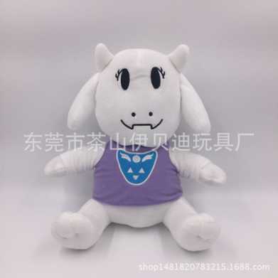 9款传说之下毛绒玩具undertale游戏周边sans公仔生日礼物25-36cm